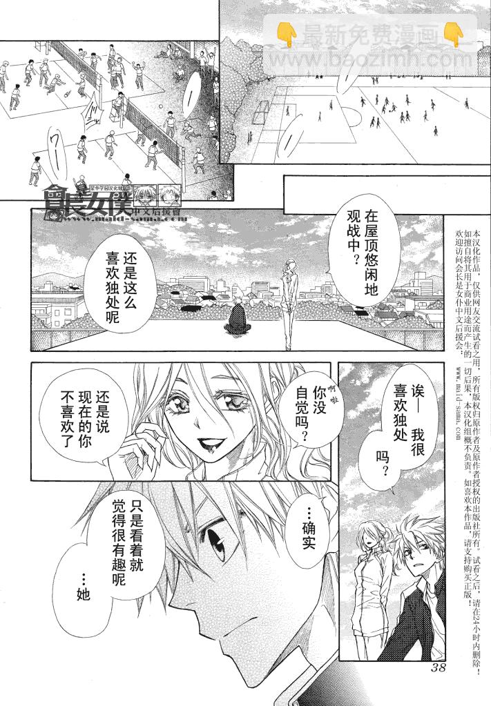 第44话13