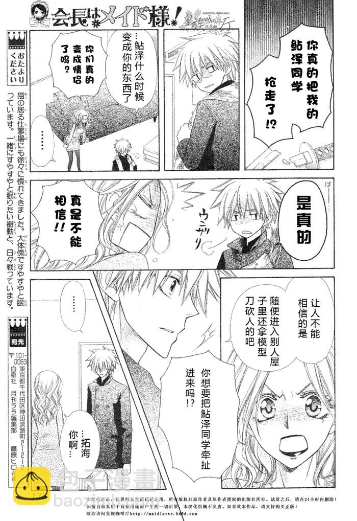第58话16
