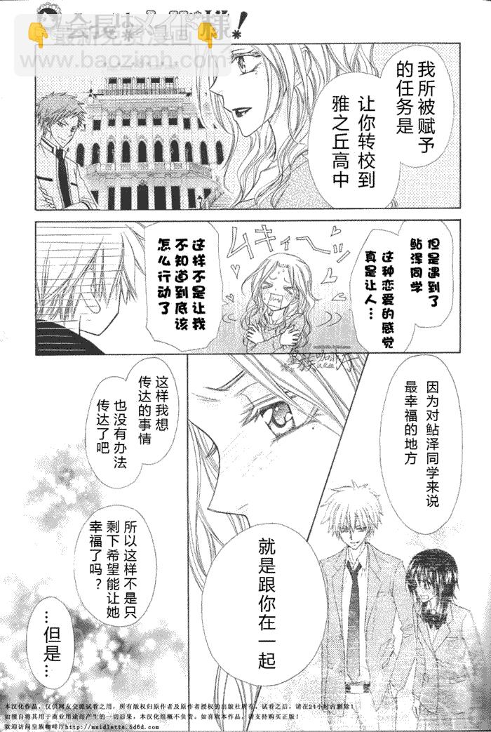 第58话18