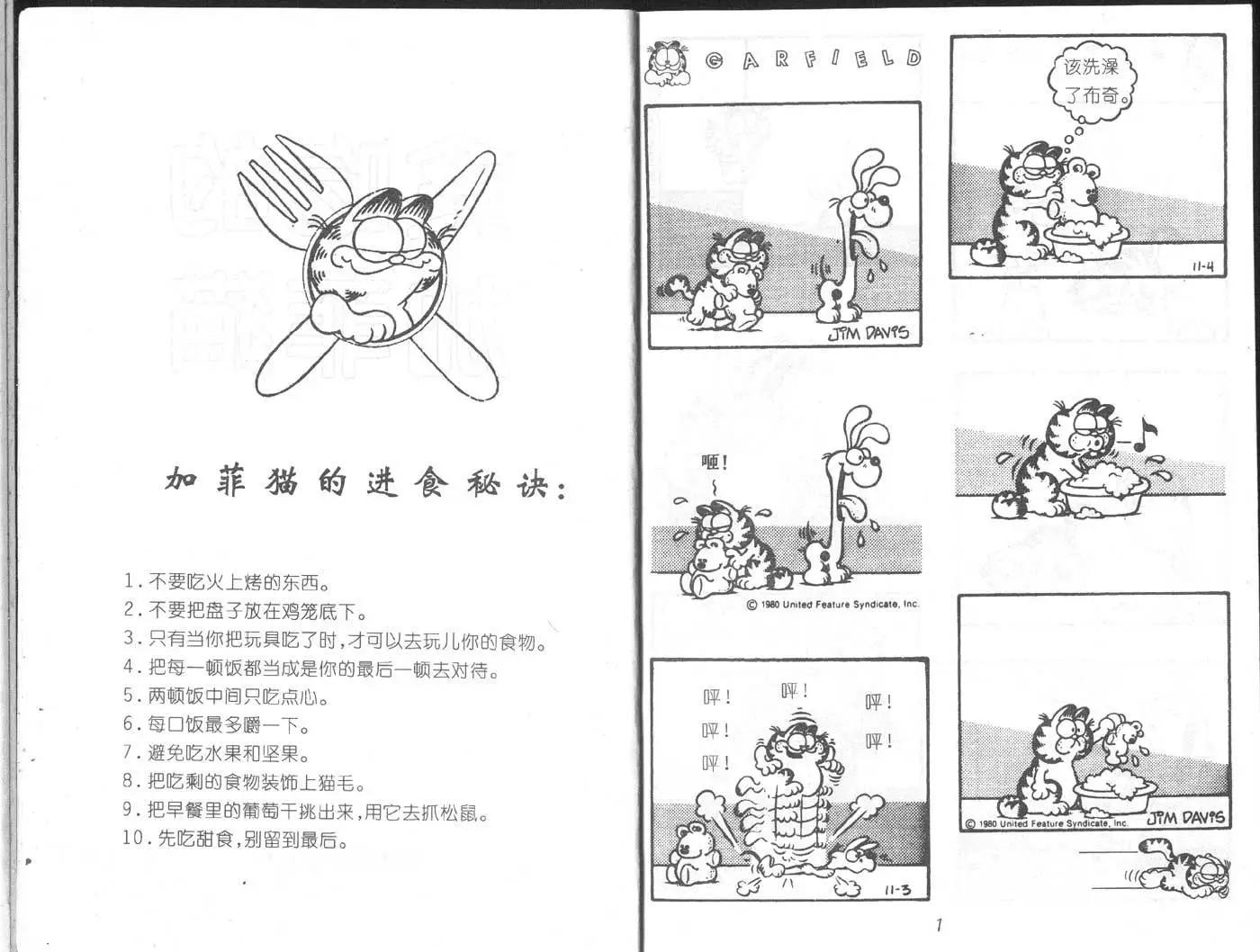 第06卷0