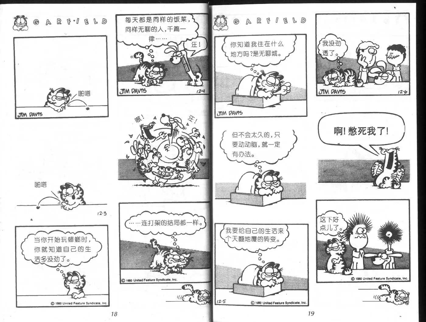 第06卷10