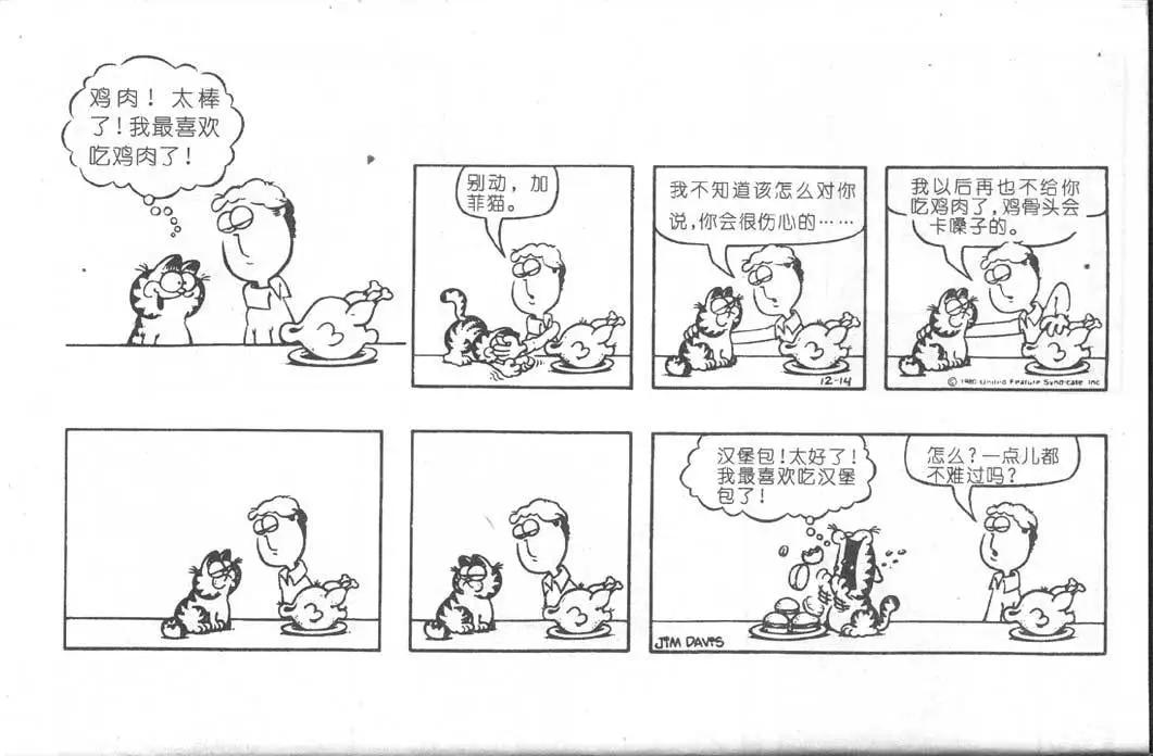 第06卷12