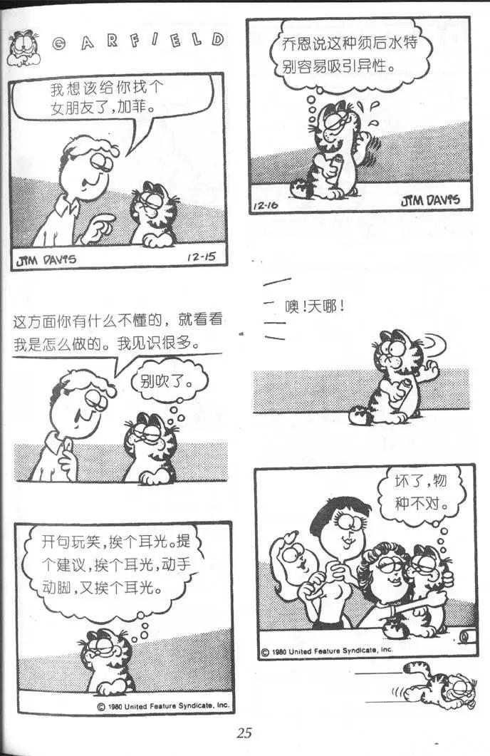 第06卷13