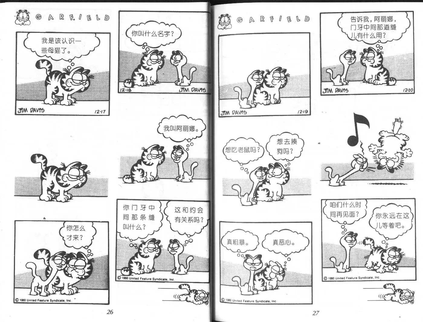 第06卷14