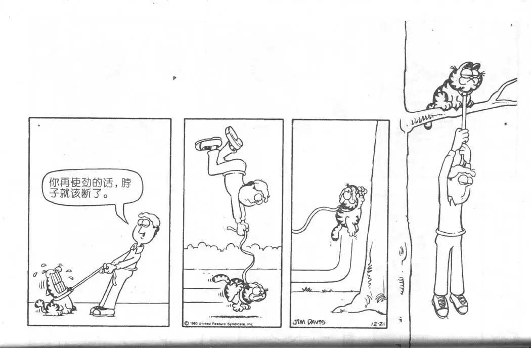 第06卷15