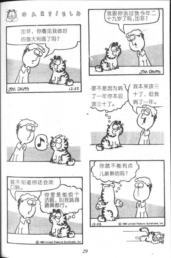 第06卷16