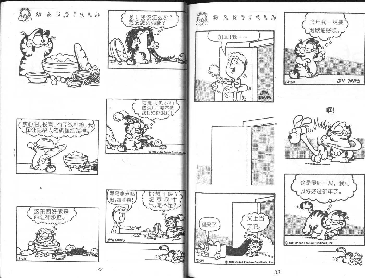 第06卷18