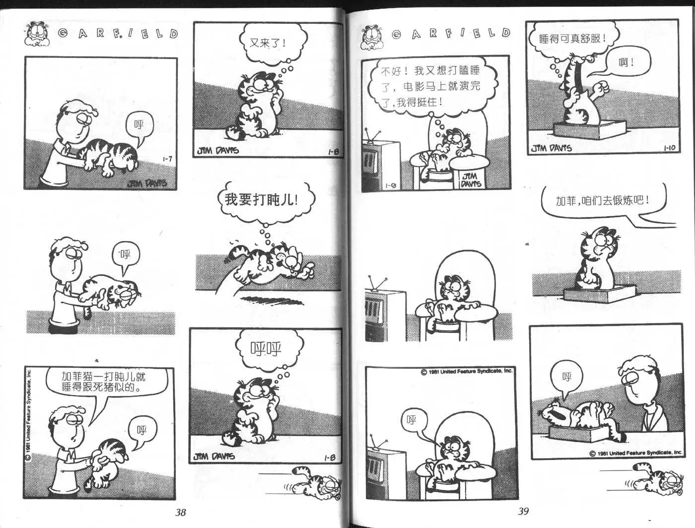 第06卷21