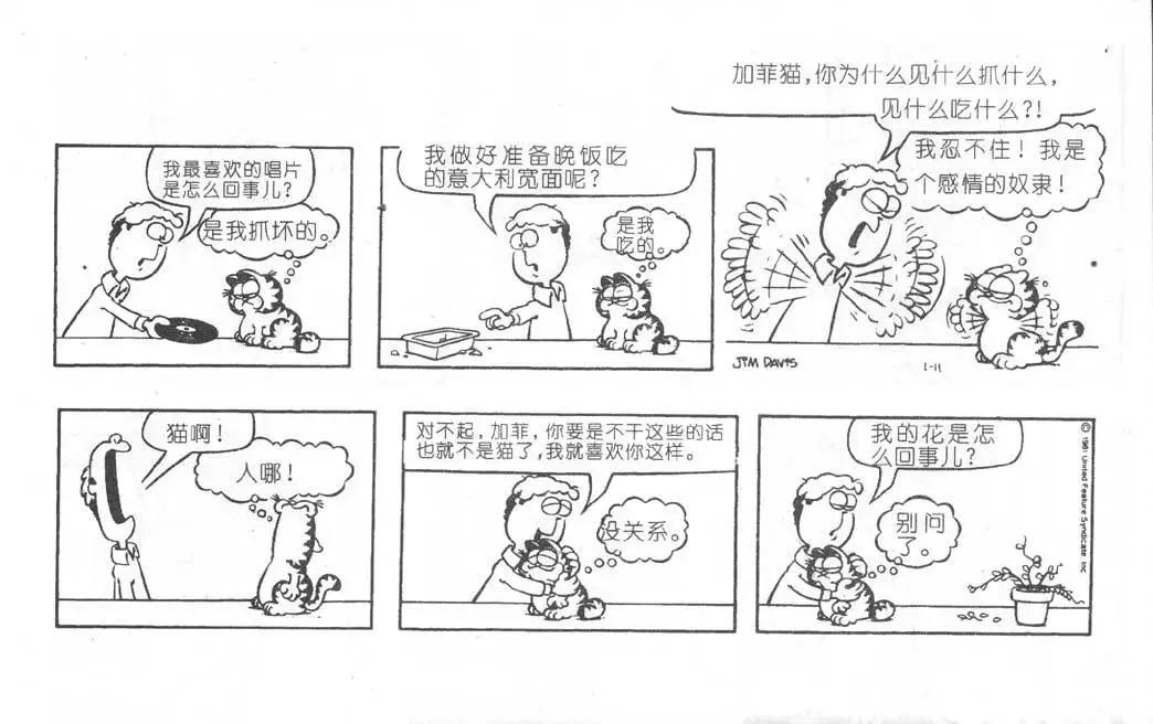 第06卷22