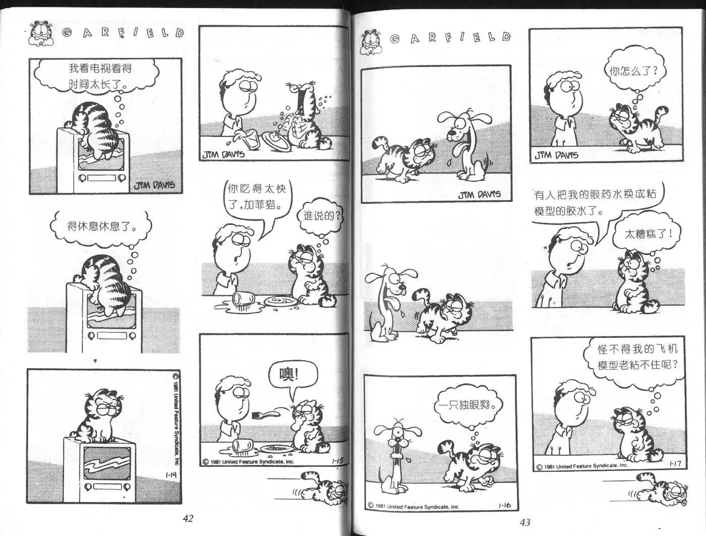 第06卷24