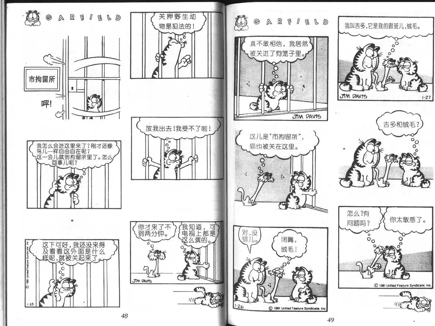 第06卷27