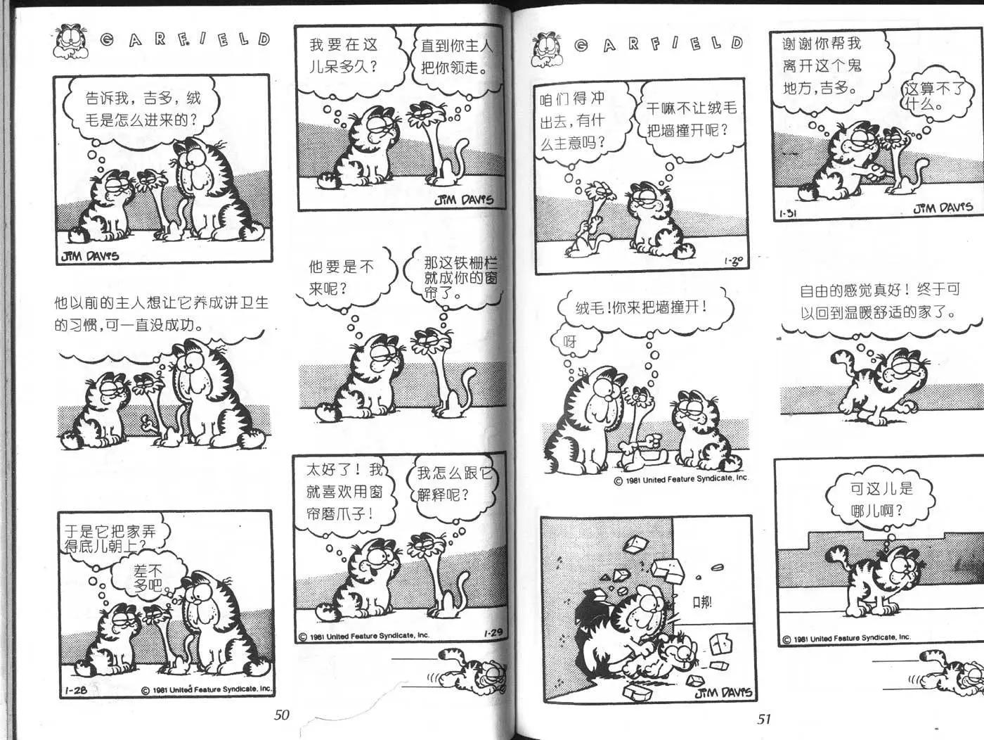 第06卷28
