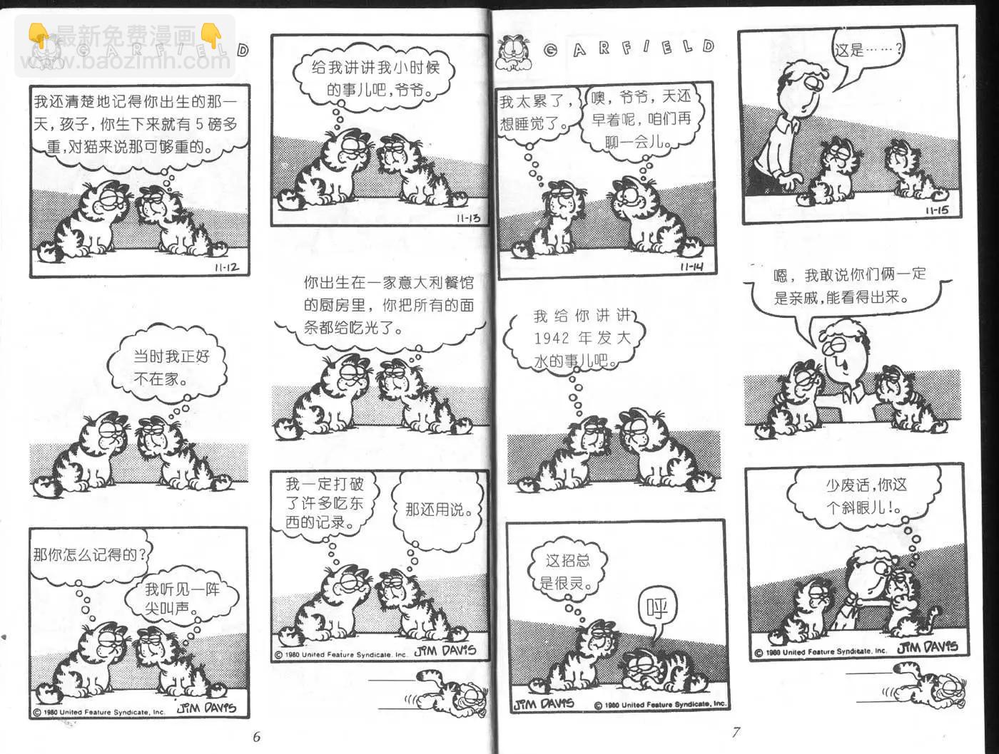 第06卷3