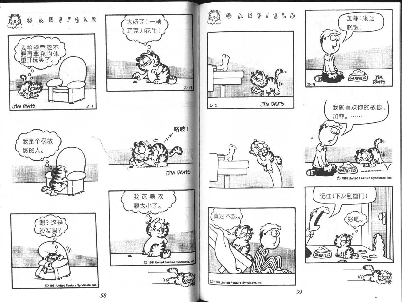 第06卷34