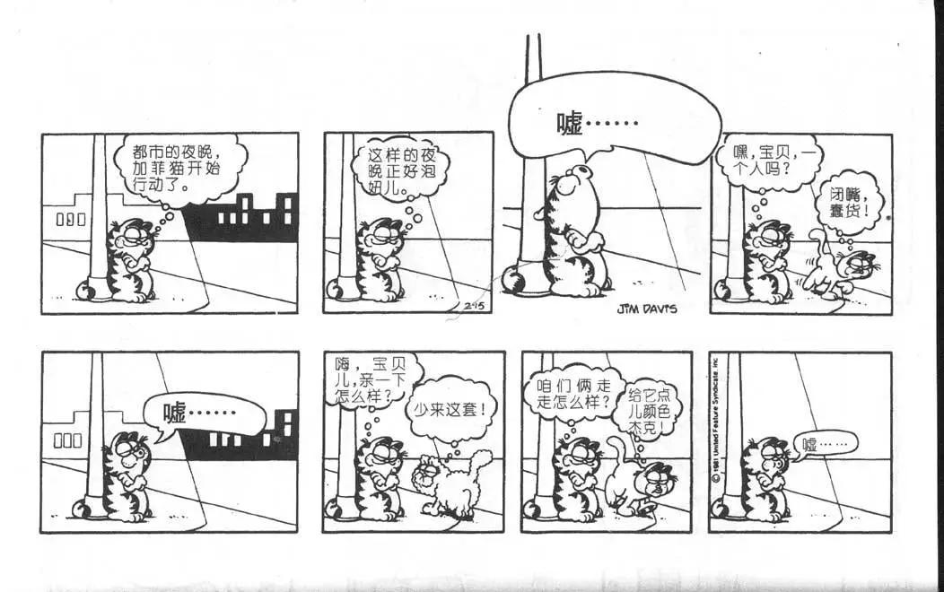 第06卷35