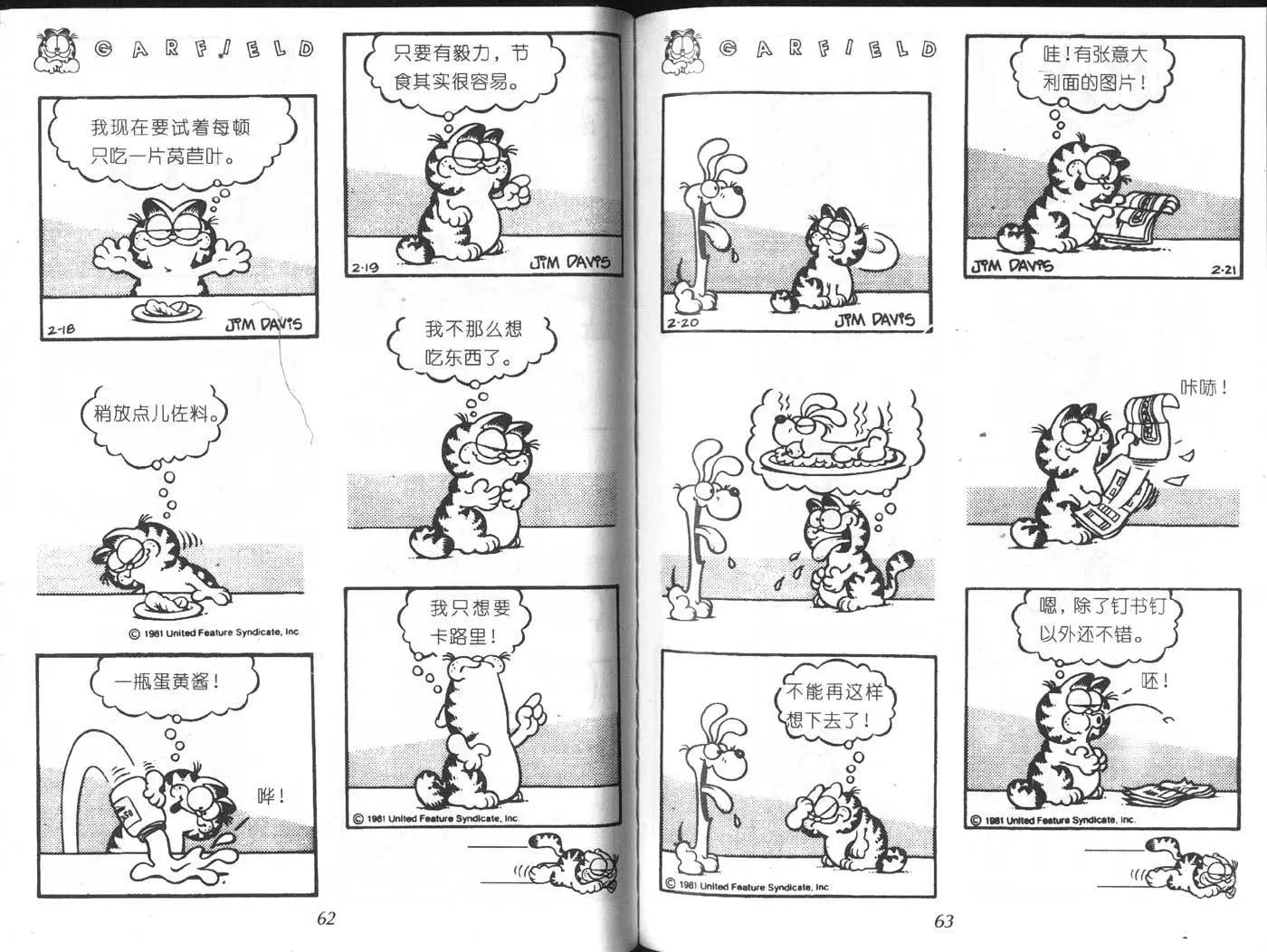 第06卷37
