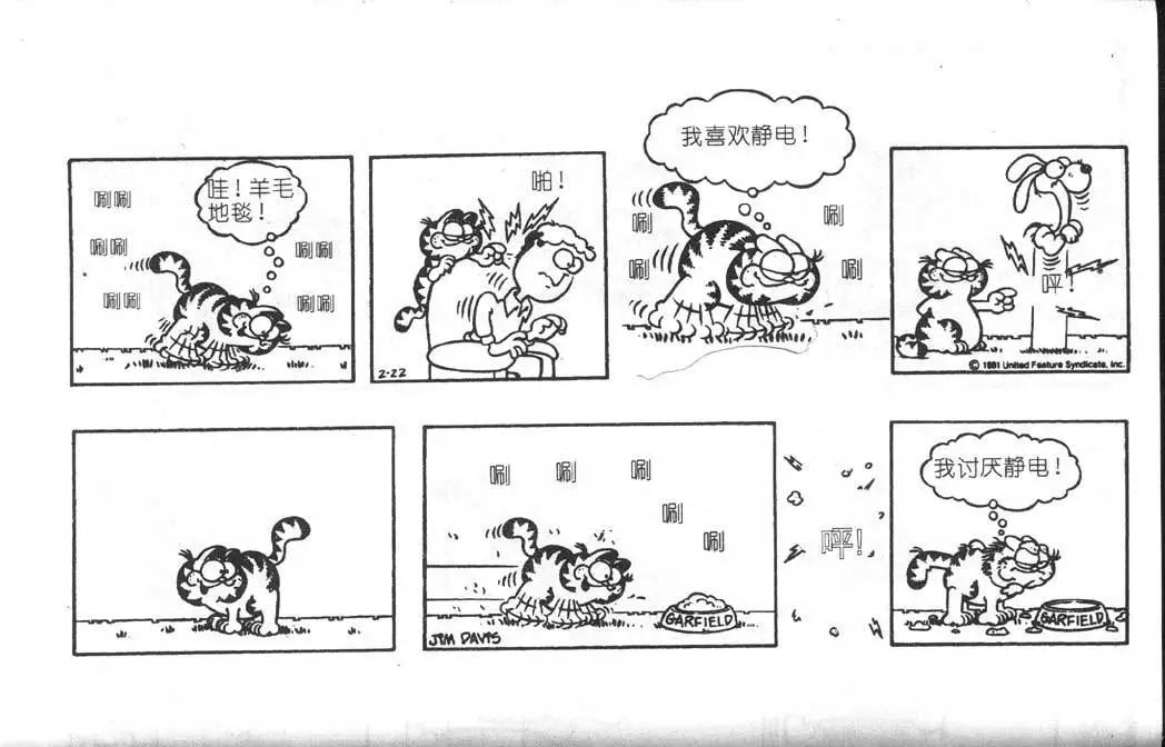 第06卷38