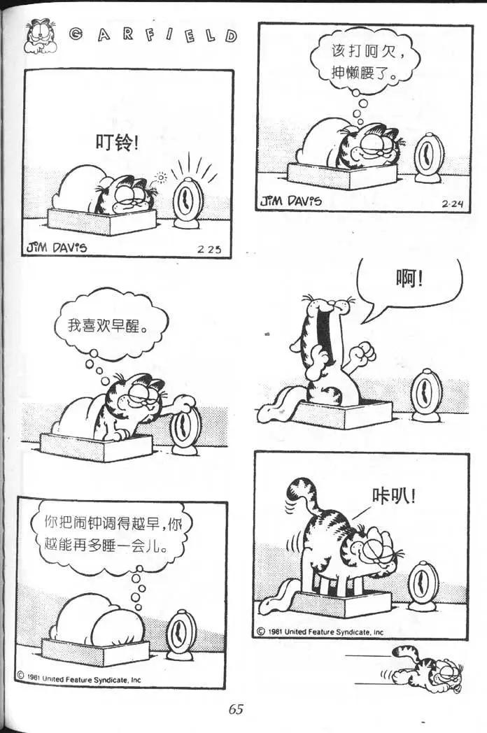 第06卷39