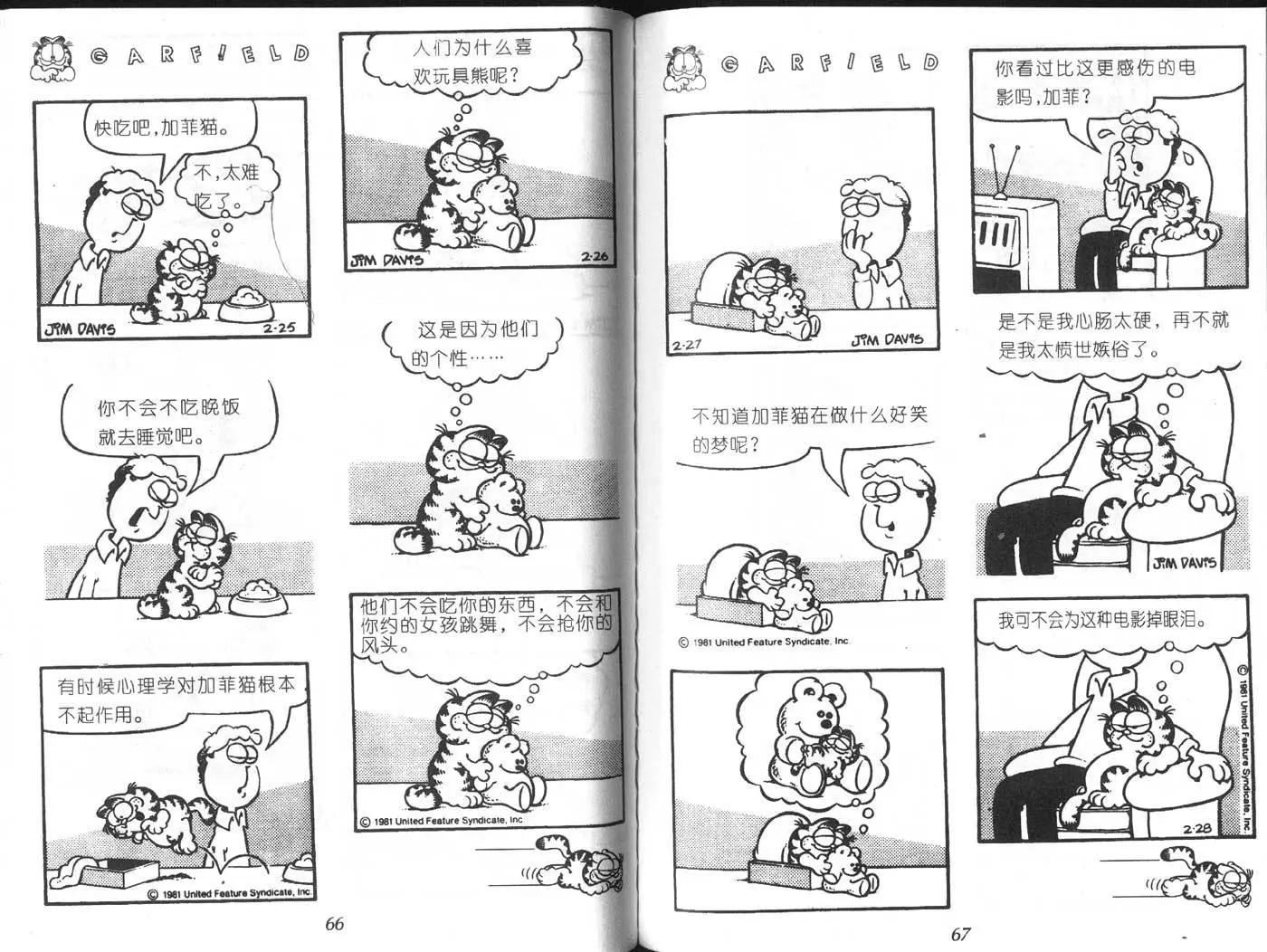 第06卷40