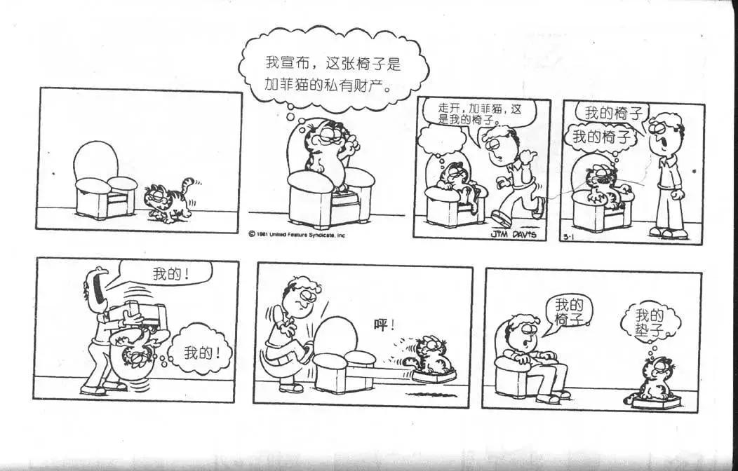 第06卷41