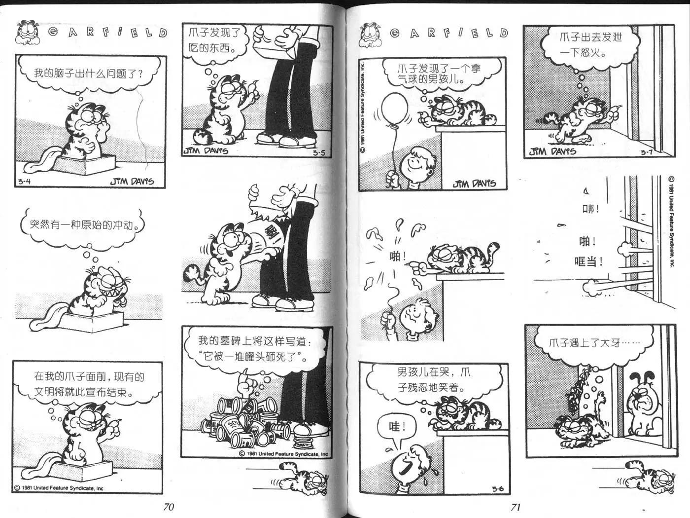 第06卷43