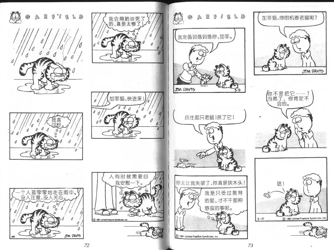 第06卷44