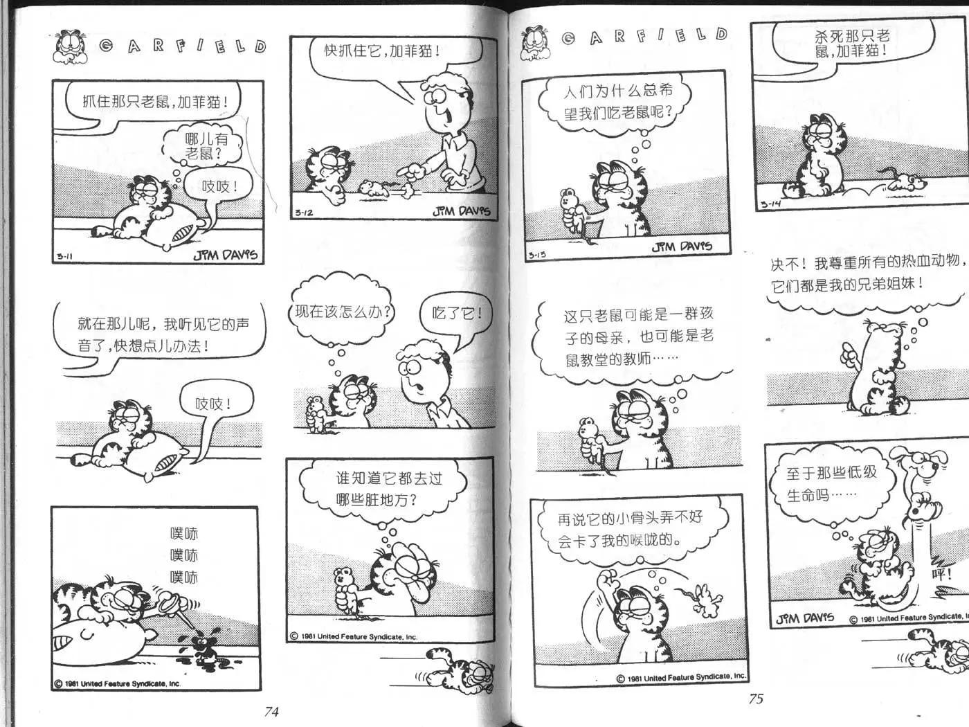 第06卷45