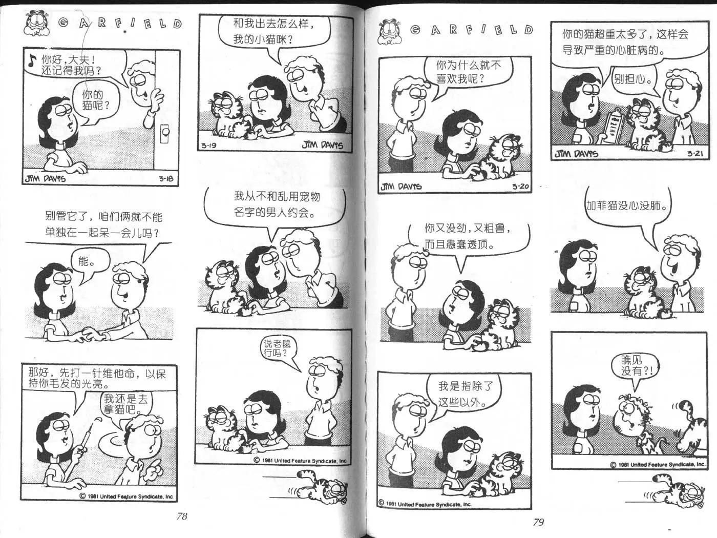 第06卷48