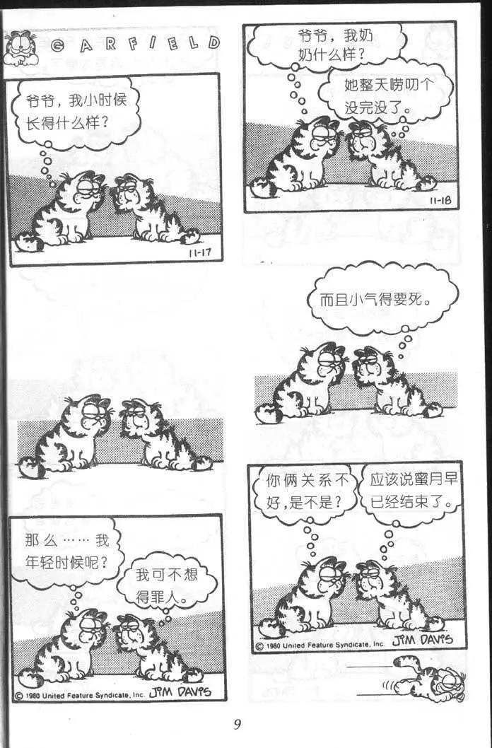 第06卷5