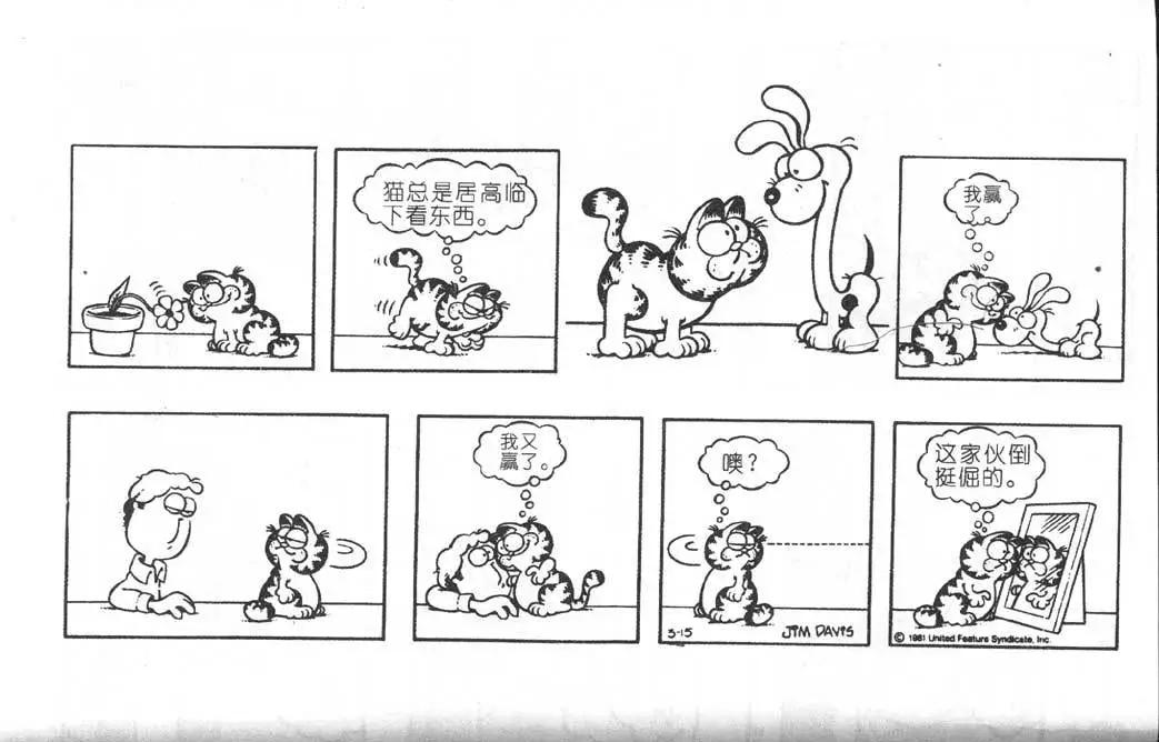 第06卷50