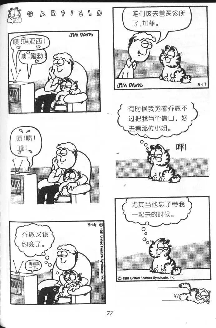 第06卷51