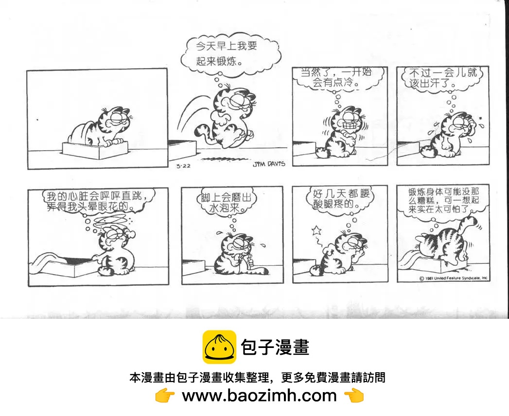 第06卷53