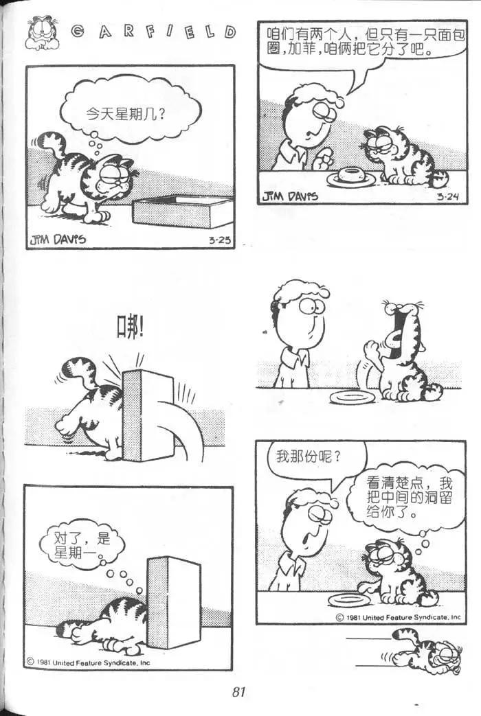 第06卷54