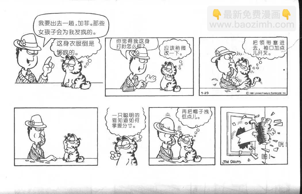 第06卷56