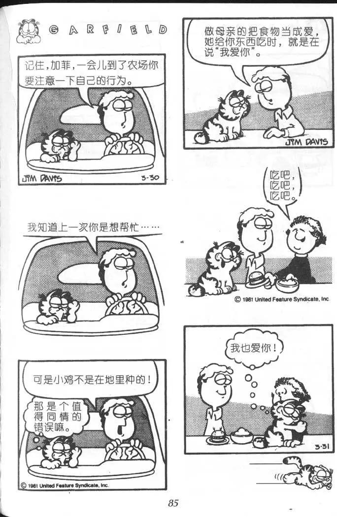 第06卷57