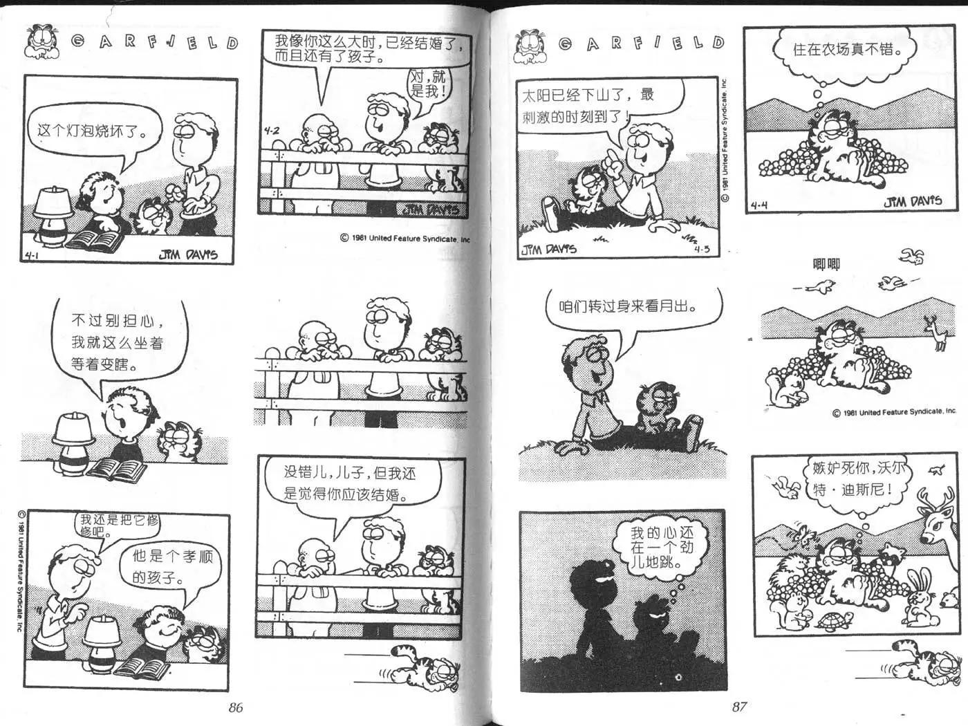 第06卷58