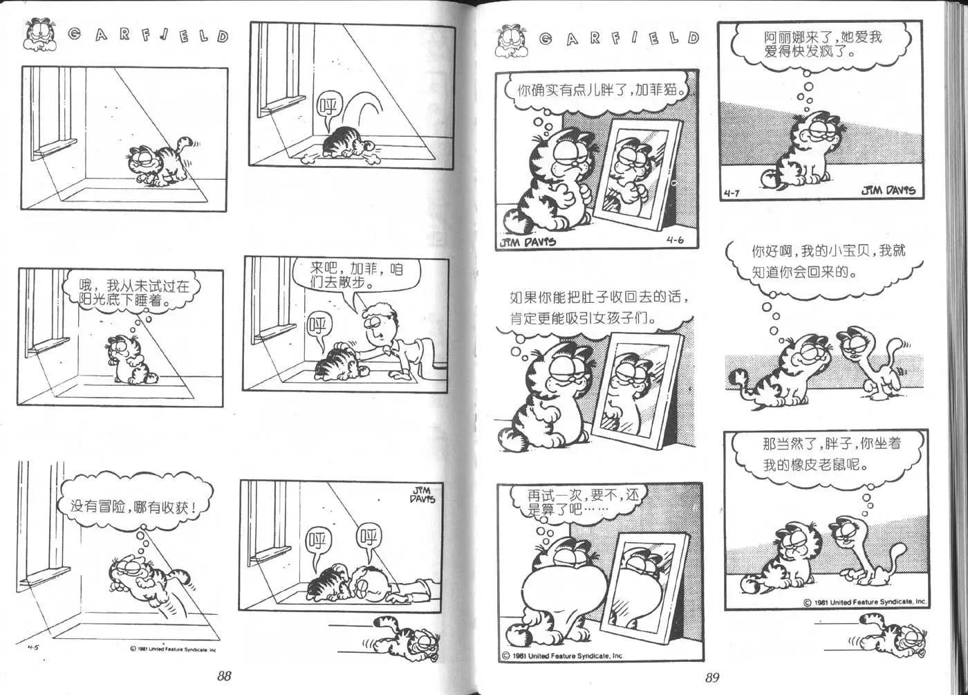 第06卷59