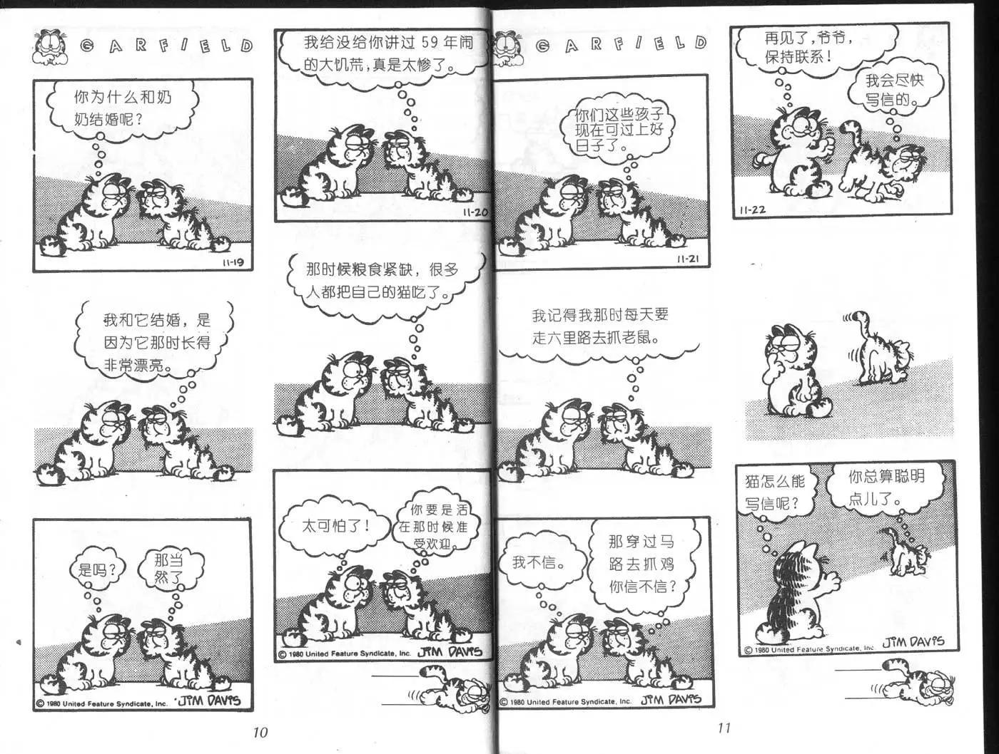 第06卷6