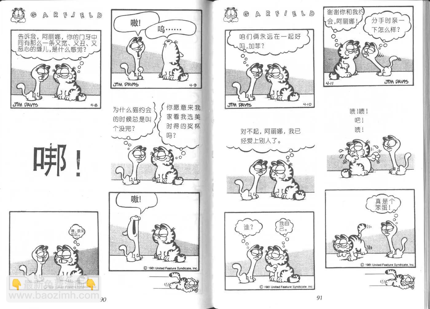 第06卷60