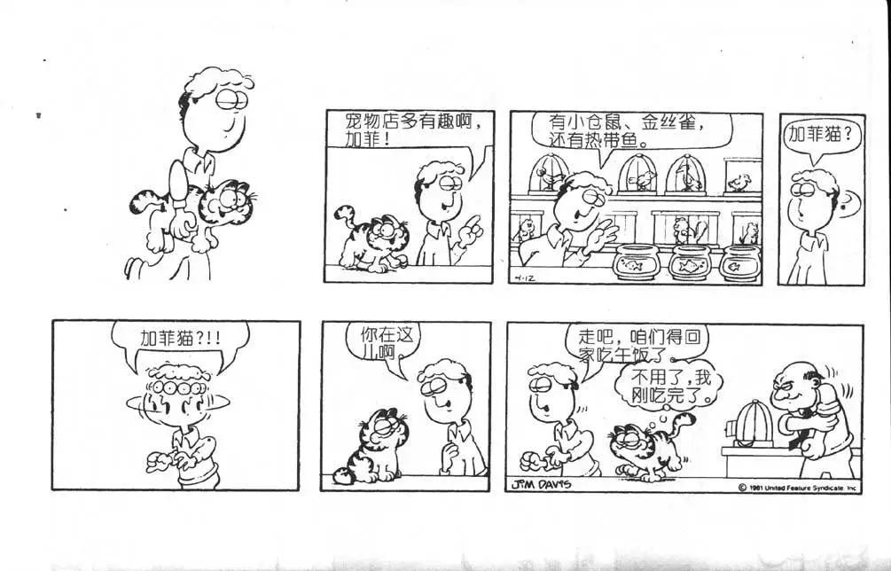 第06卷61