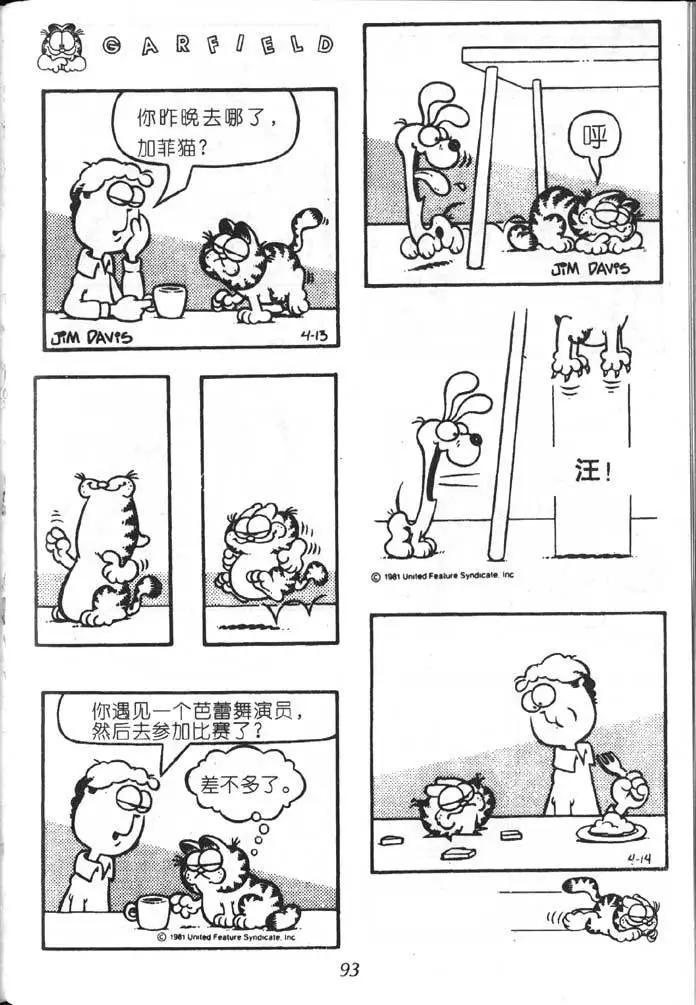 第06卷62