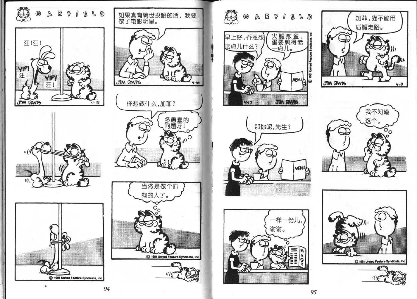 第06卷63