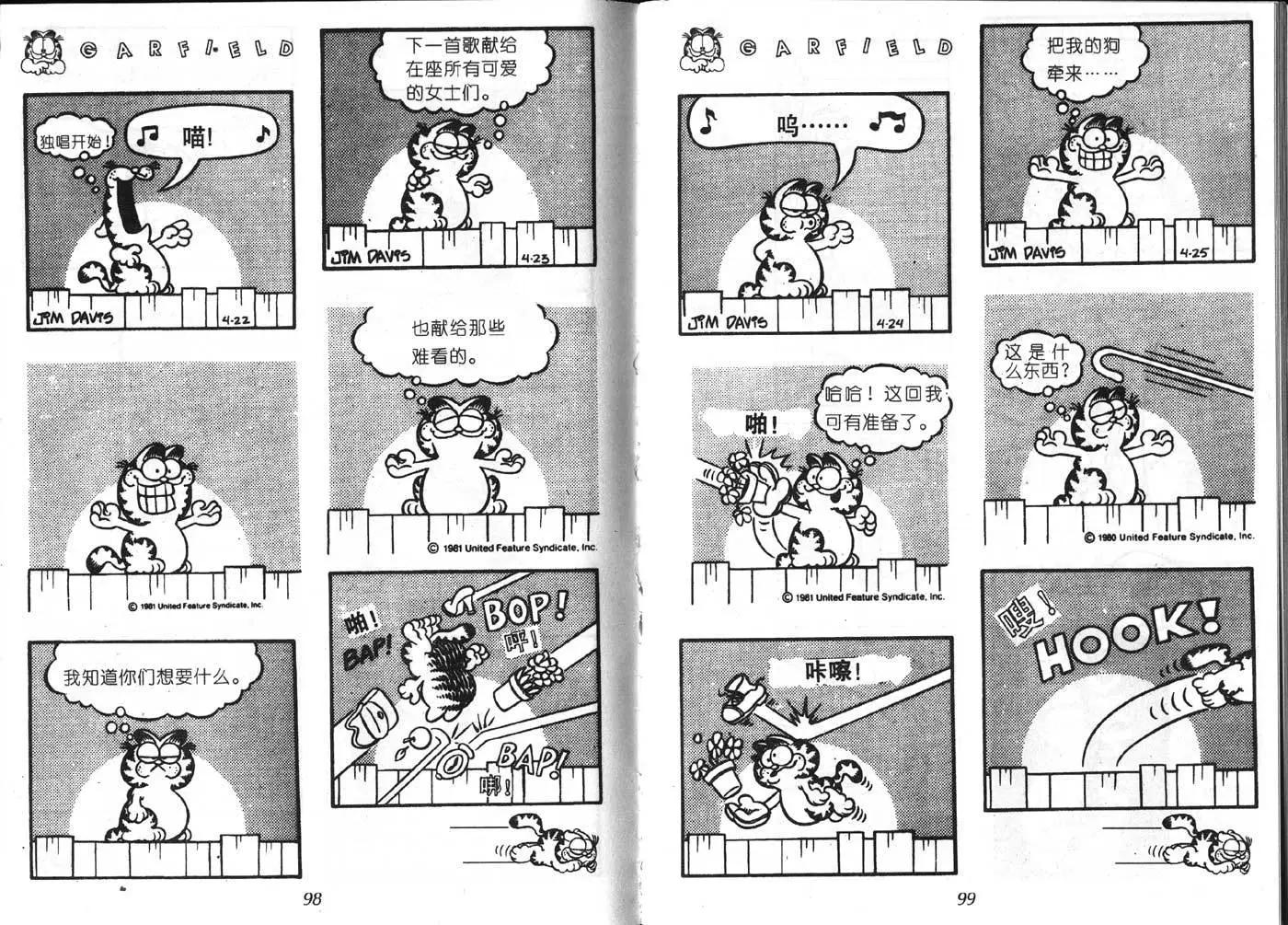 第06卷66