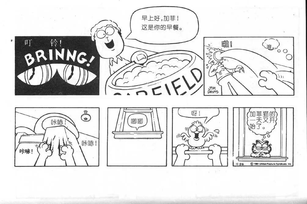 第06卷67