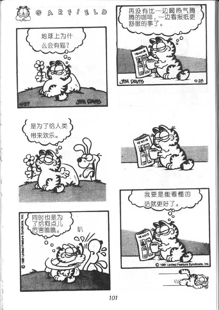 第06卷68
