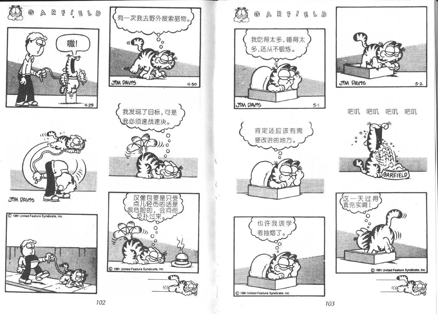 第06卷69