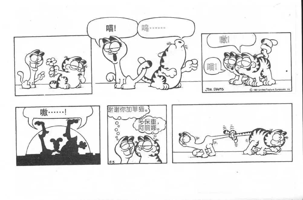 第06卷70