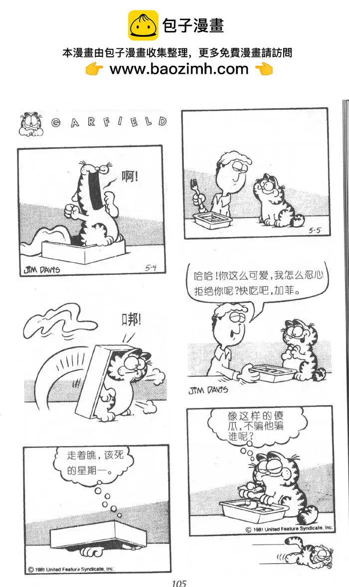 第06卷71