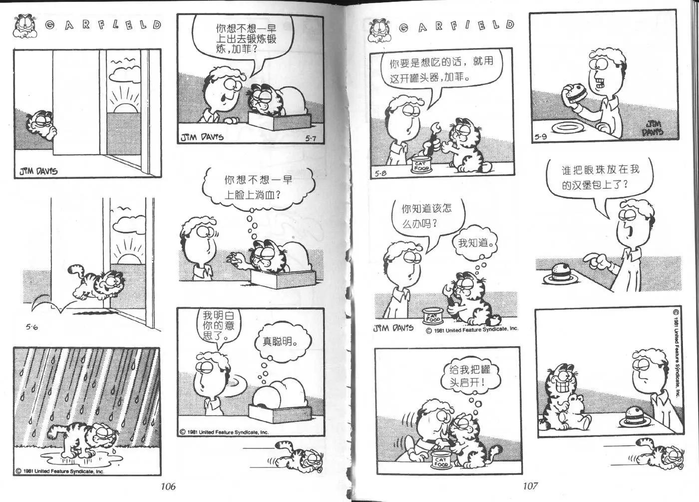 第06卷72
