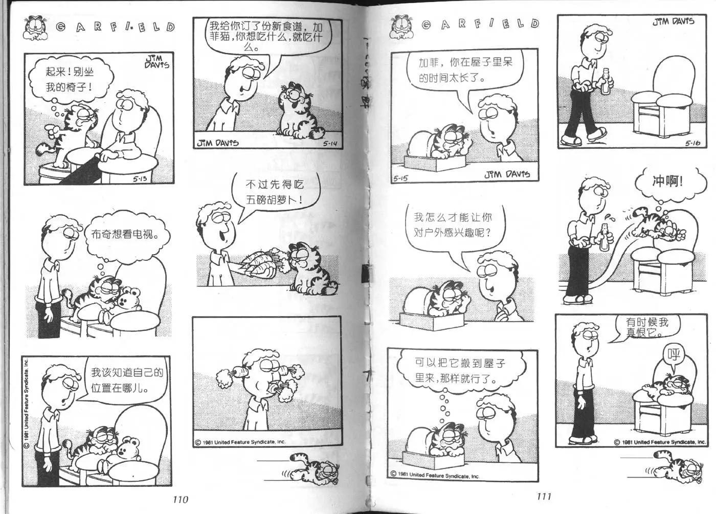 第06卷74